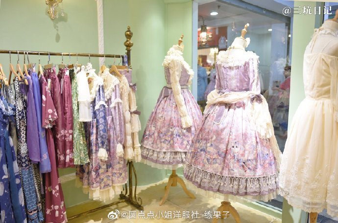 上海圆点点小姐洋服社-练果子 Lolita洋装实体店实拍图片照片3